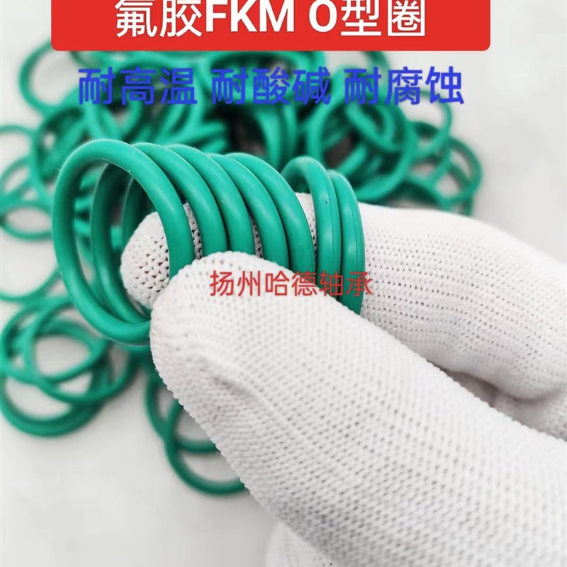 氟胶O型圈 密封圈 FKM X 内z径 外径 39*40  线径1*1.0