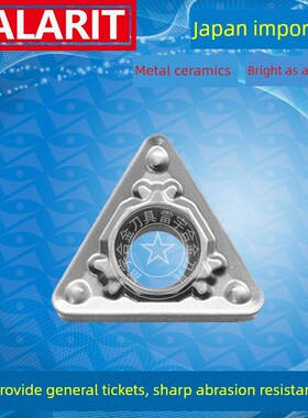 三角镗孔数控刀片 ThPMT110304 110308HQ TN60 PR930 CA5525京瓷