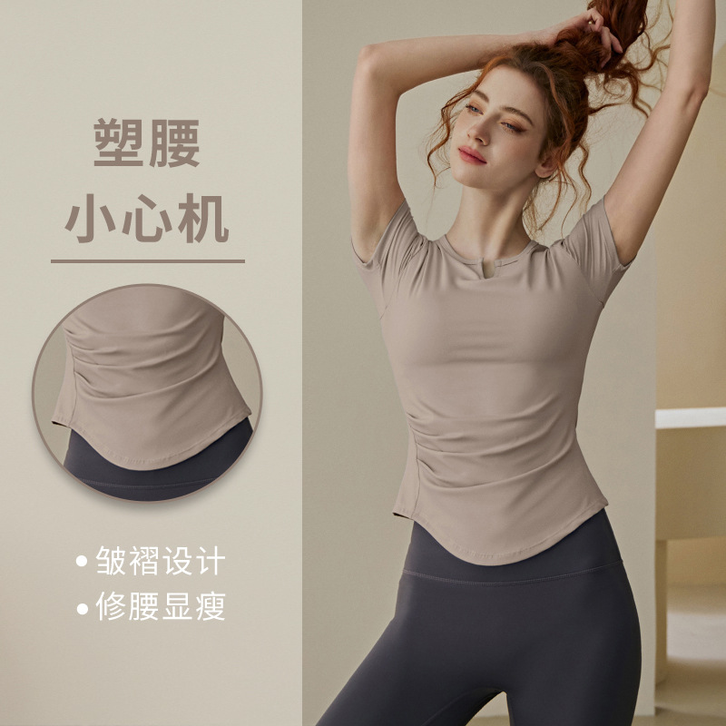 lulu同款带胸垫瑜伽服高级感t恤