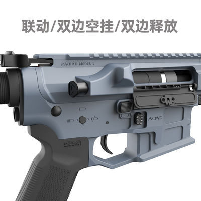 森柏龙Radian发射器电动连发玩具