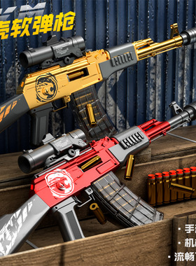 悍迪手动拉栓抛壳AK47软弹枪儿童对战可发射击突击步枪孩玩具枪