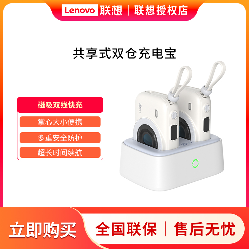 来酷充电宝9600毫安3C认证超薄小巧磁吸无线充电宝便携快充移动电源适用苹果安卓自带双线充电仓