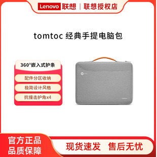 Book Air华为Mate 来酷tomtoc手提电脑包14寸笔记本保护套简约舒适适用于联想ThinkpadX13苹果MacBook pro