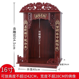 放财神爷的供台架子w财神柜挂墙家用香炉神台桌观音佛像供奉摆放