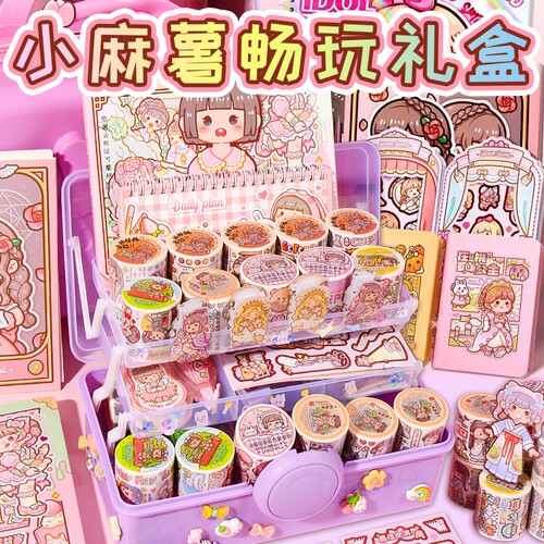 小女孩喜欢的小麻薯手帐大礼包