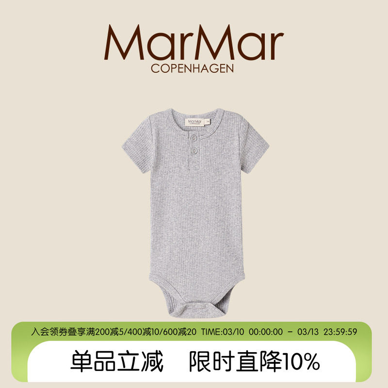 MarMar2026春夏新品宝宝短袖开扣包屁衣男女童三角哈衣爬爬服连体