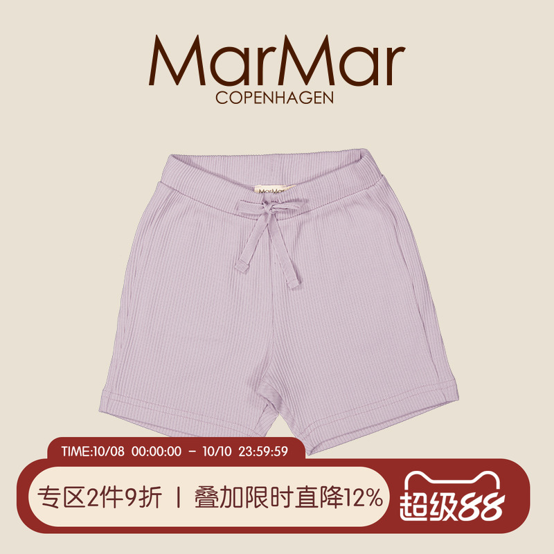 MarMar春夏儿童系带短裤莫代尔棉针织休闲短裤宝宝居家打底裤