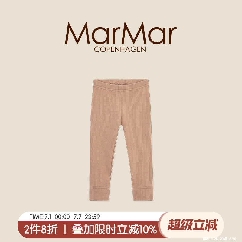 MarMar2024新品女童裤子