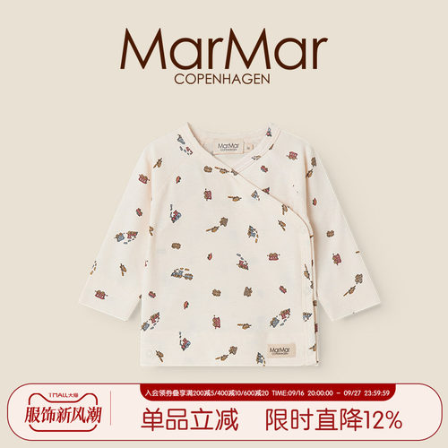 MarMar2026春夏新品婴儿系扣长袖上衣和尚服宝宝家居上装内搭打底