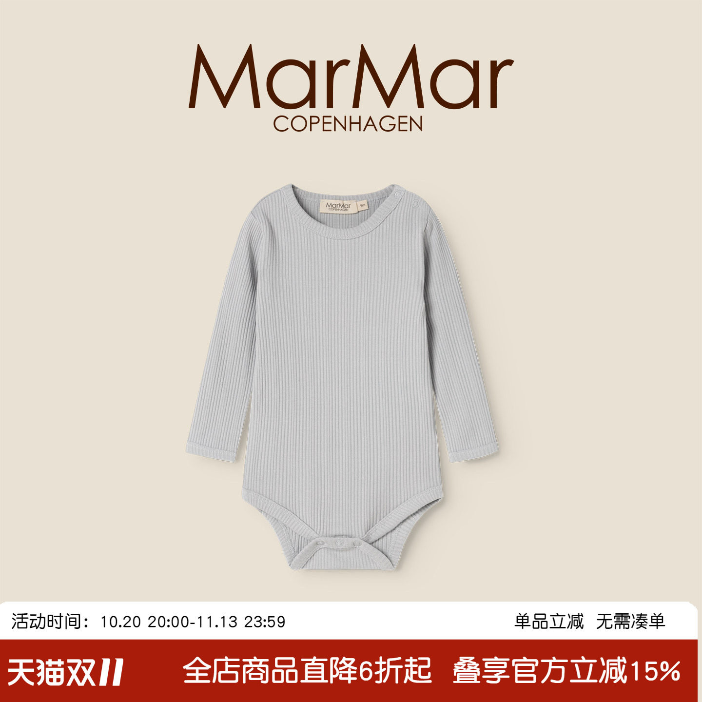 MarMar2026秋冬新品婴儿长袖包屁衣男女宝宝三角连体哈衣爬爬服