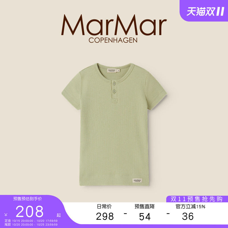 MarMar2026春夏新品儿童开扣短袖上衣男女童打底内搭五分袖T恤