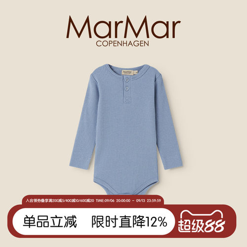 MarMar2026秋冬新品莫代尔针织开扣长袖包屁衣宝宝哈衣连体爬爬服