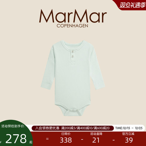MarMar2025春夏新品婴儿开扣长袖包屁衣男女宝宝连体哈衣爬爬服