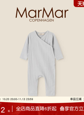 MarMar2026秋冬新品宝宝系带长袖长裤连体服婴儿和尚服哈衣连体