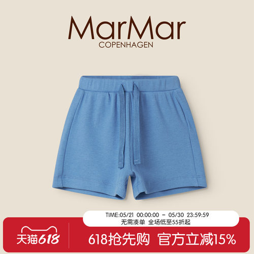 MarMar2026春夏新品儿童系带短裤夏季五分裤宝宝打底裤屁屁裤子