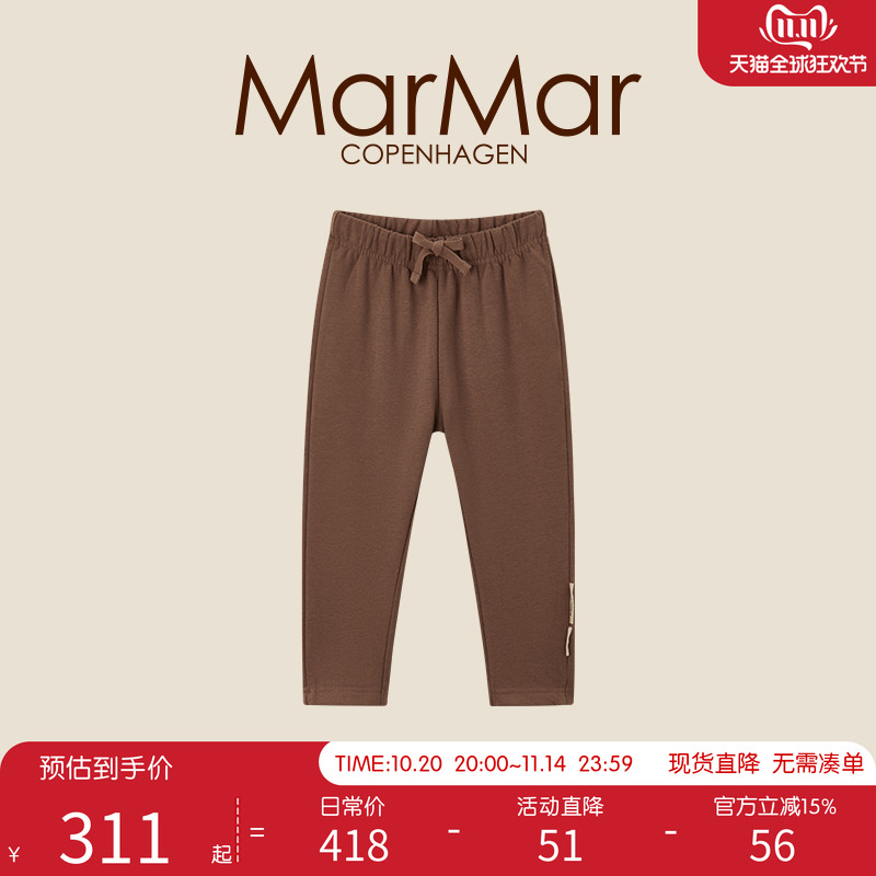 MarMar儿童长裤宝宝童裤系带休闲裤男童裤子女童童装外出运动裤