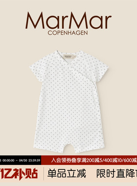 MarMar2026春夏新品宝宝开扣短袖短裤连体服婴儿连体哈衣爬爬服