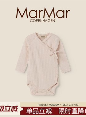 MarMar2026春夏新品婴儿系带长袖包屁衣宝宝三角哈衣爬爬服连体