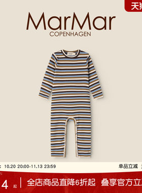 MarMar2026秋冬新品婴儿长袖长裤连体服哈衣莫代尔条纹婴儿连体衣