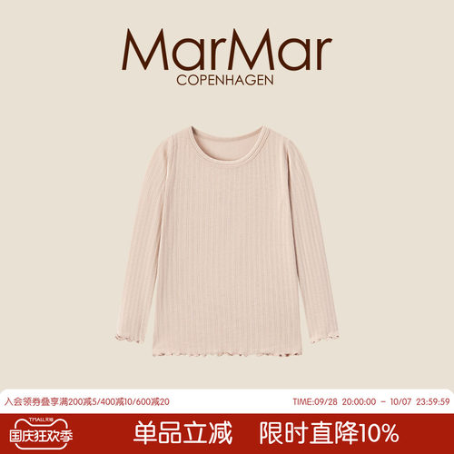 MarMar秋季婴儿衣服休闲长袖T恤男女宝宝打底衫儿童上衣