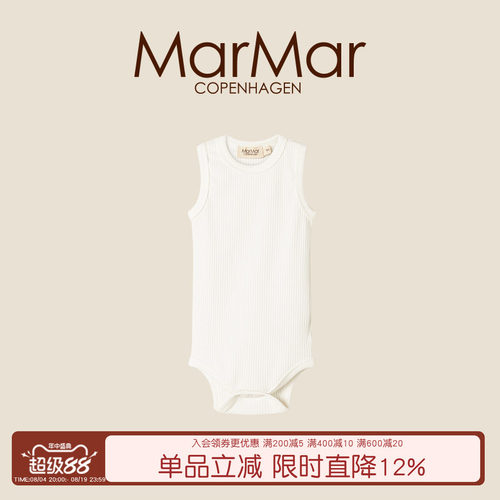 MarMar2026春夏新品宝宝无袖包屁衣背心吊带新生儿连体哈衣爬服