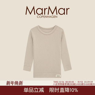 内搭 T恤莫代尔百搭打底衫 MarMar2025春夏新品 儿童圆领套头长袖