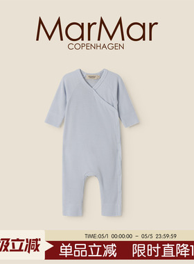 MarMar2026春夏新品婴儿长袖长裤连体服男女宝宝连体衣内搭爬服