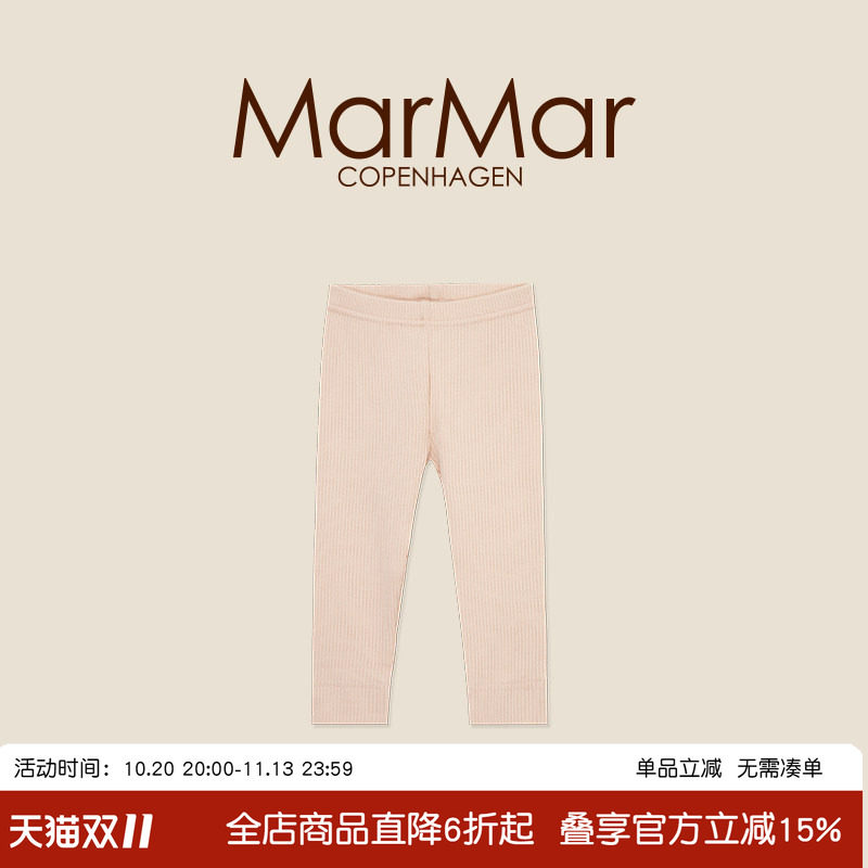 MarMar女童裤子婴儿宝宝休闲长裤儿童春夏打底裤男童童装