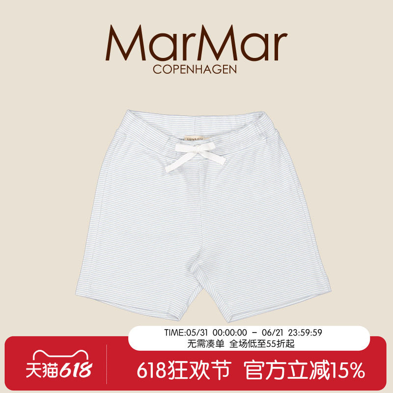 MarMar春夏系列儿童男女莫代尔棉舒适螺纹系带短裤休闲裤