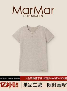 MarMar2026春夏新品儿童莫代尔开扣短袖上衣男女宝宝针织短袖T恤