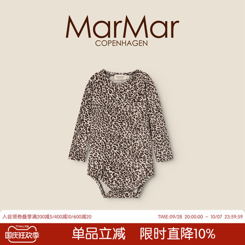 MarMar2026秋冬新品婴儿长袖包屁衣男女宝宝三角哈衣爬爬服连体衣