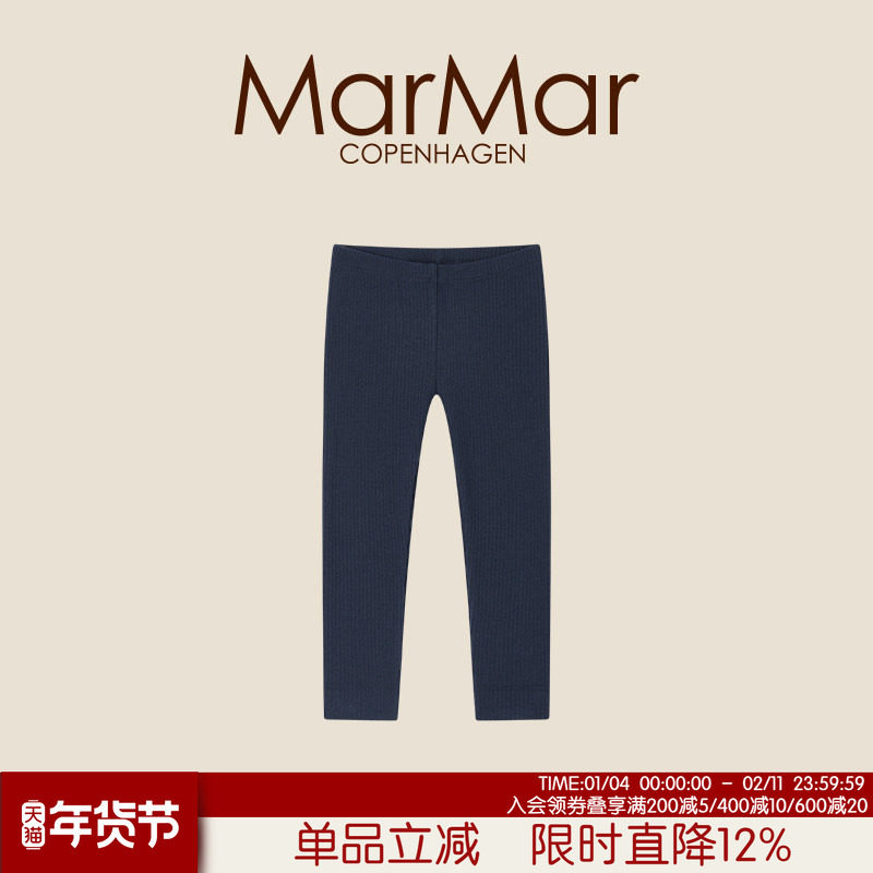 MarMar秋冬儿童居家长裤男女童家居裤打底裤紧身长裤秋裤,童装/婴儿装/亲子装,家居裤/睡裤,淘宝优惠券,粉丝福利购,淘宝优惠卷