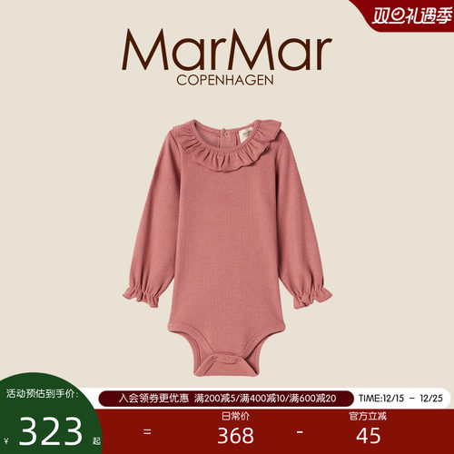 MarMar2025秋冬新品婴儿花边领长袖包屁衣女宝宝三角爬服哈衣