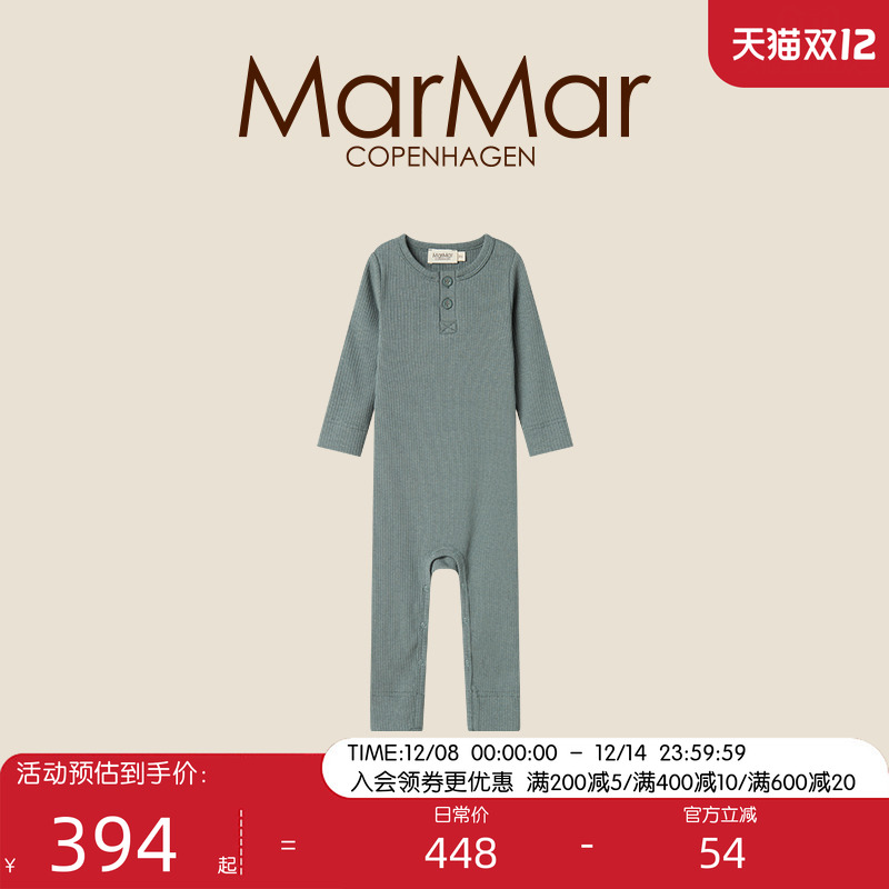 MarMar2025秋冬新品婴儿开扣长袖长裤连体服男女宝宝连体哈衣爬服