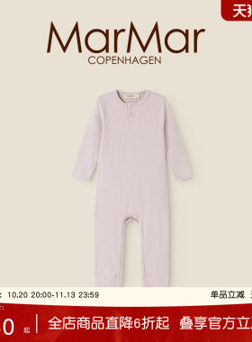 MarMar2026秋冬新品婴儿系扣长袖长裤连体服宝宝连体哈衣爬爬服