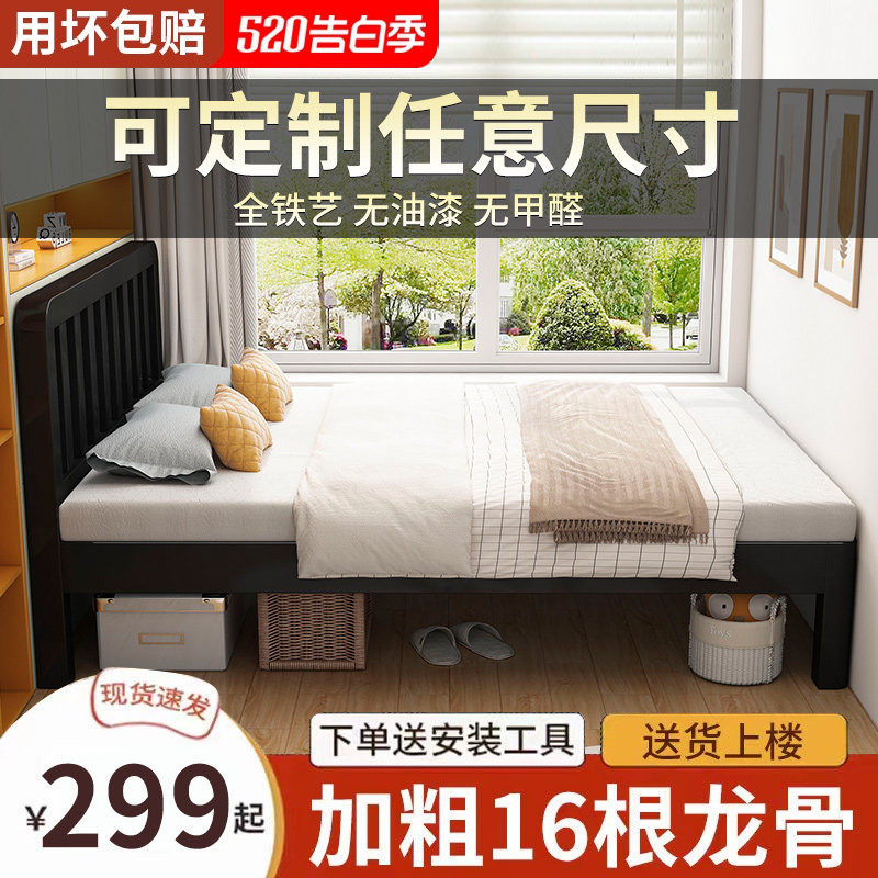 铁艺床双人床排骨架铁床架定制床架加厚任意尺寸现代简约家用实木