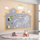 UV木纹边框屋型双层磁性黑板墙贴儿童家用磁吸黑板贴创意 磁善家