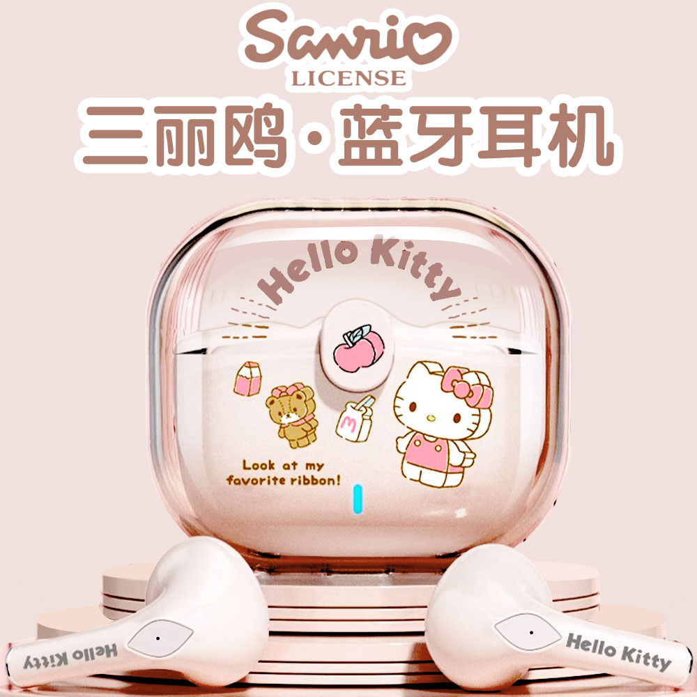 HelloKitty蓝牙耳机无线三丽鸥可爱女生2024新款适用苹果华为通用