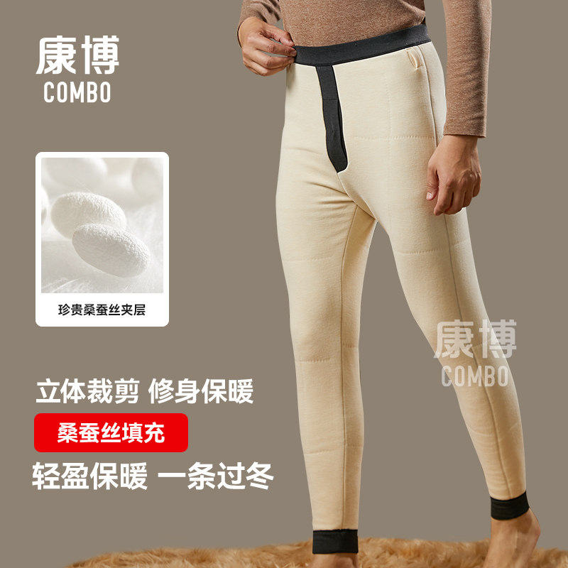 康博蚕丝保暖裤女秋冬加厚加绒修身显瘦男女同款打底裤棉裤2119