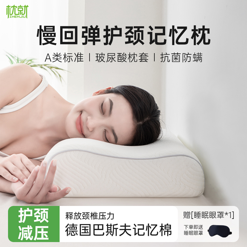 抑菌防螨 久睡不塌 进口巴斯夫原料