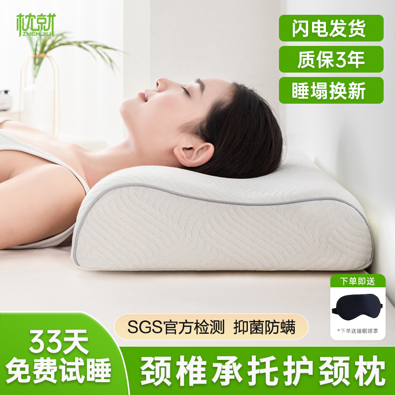 枕芯抗菌防螨 玻尿酸枕套 冬季升级德绒枕套