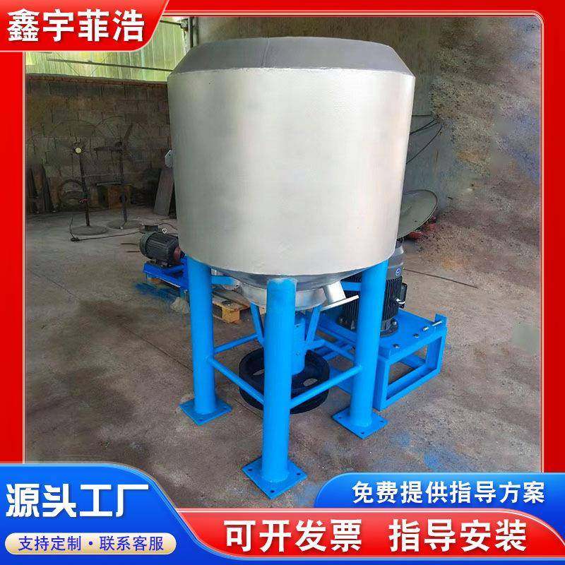 纸浆模塑高浓碎浆机商用造纸机械制浆设备立式水力废纸碎浆机