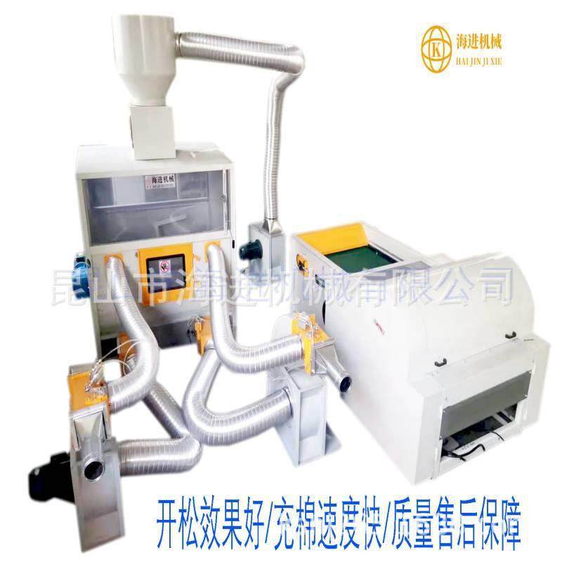 牌HJZXJ-900沙发充棉机，靠包充棉机，抱枕枕芯充棉机