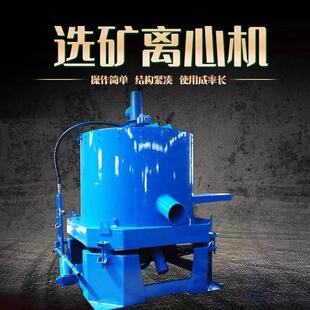 销售沙金水套式选矿离心机黄金水套离心机淘金大型黄金机