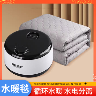 2024新品 水暖毯母婴可用无辐射超静音单人双人电褥子家用宿舍调温