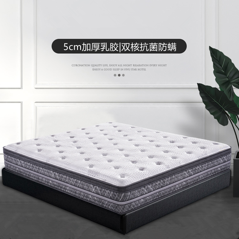喜临门净眠M25Plus(深睡二号)床垫独袋弹簧床垫（40周年纪念版）