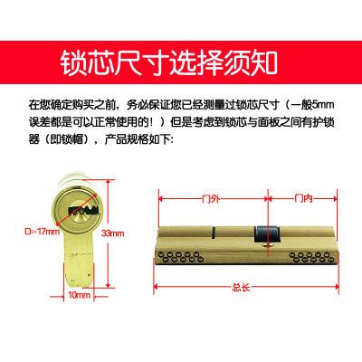 锁芯超B级全铜步阳防盗门锁芯带曲线通用AB锁芯升级公寓防盗锁芯