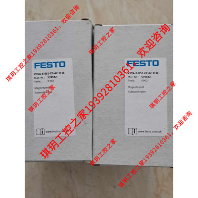 FESTO539182 VSVA-B-B52-ZD-A2-1