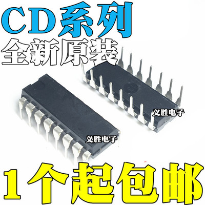CD4051BE 4052 4098 4511 4516 4518 40109 4023 4027 4022 DIP16