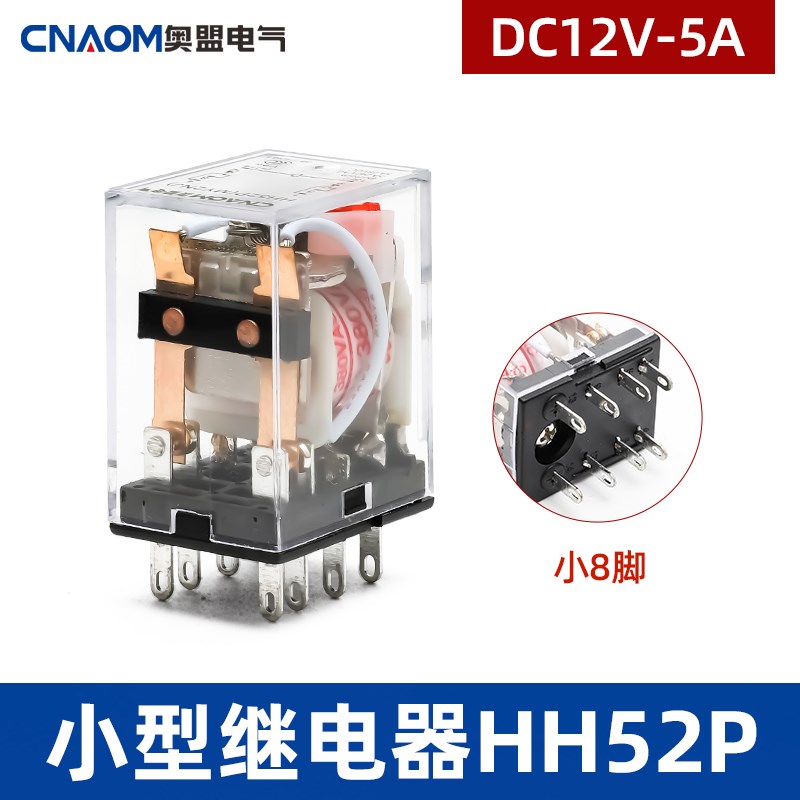 小型中间继电器eHH52P53P54P电磁8/14脚DC220V24V12V交流直流MY2N
